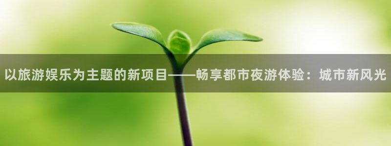 upload/20250701114914.jpg